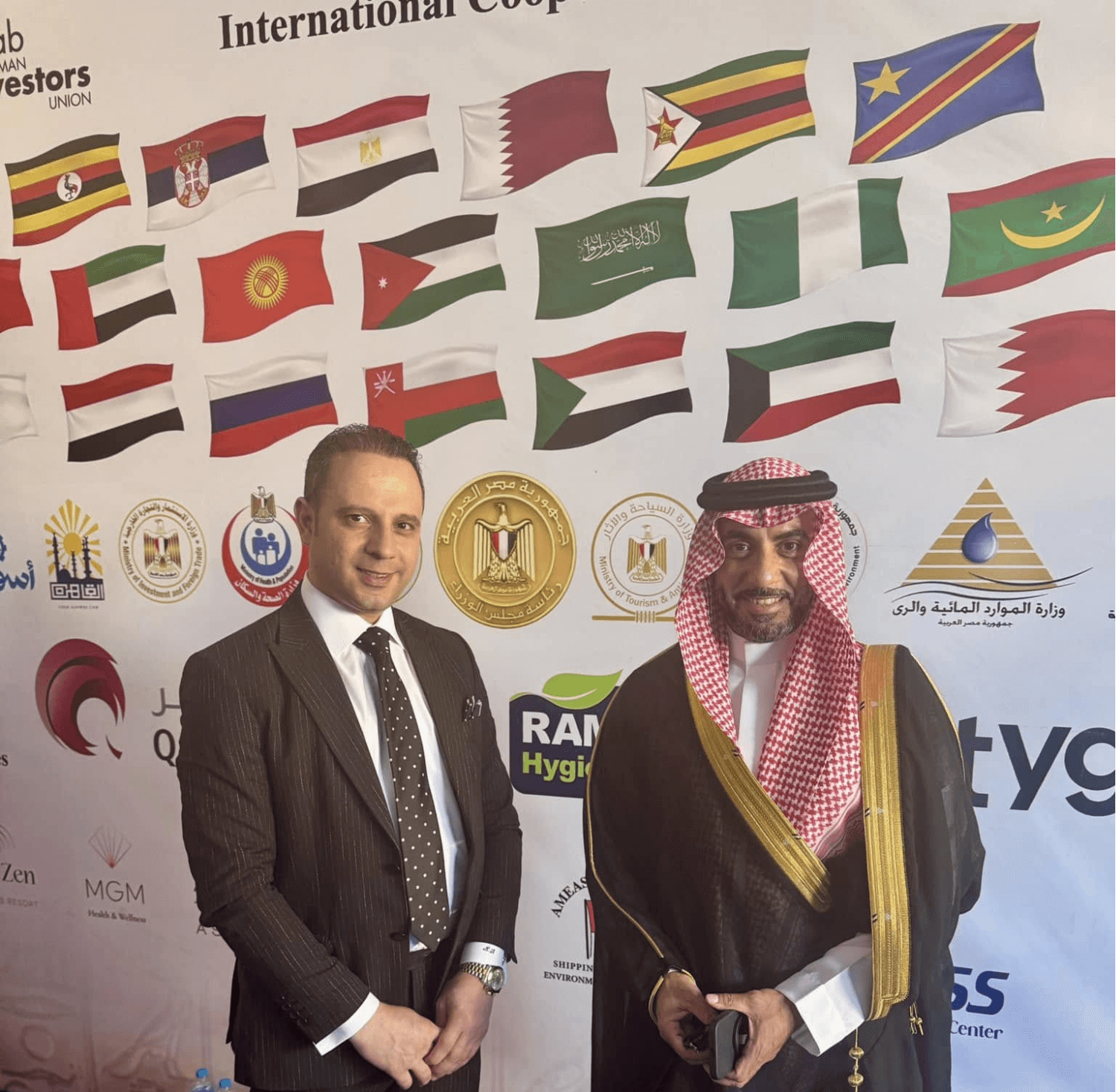 مشاركة في مؤتمر الاستثمار العربي الإفريقي والتعاون الدولي